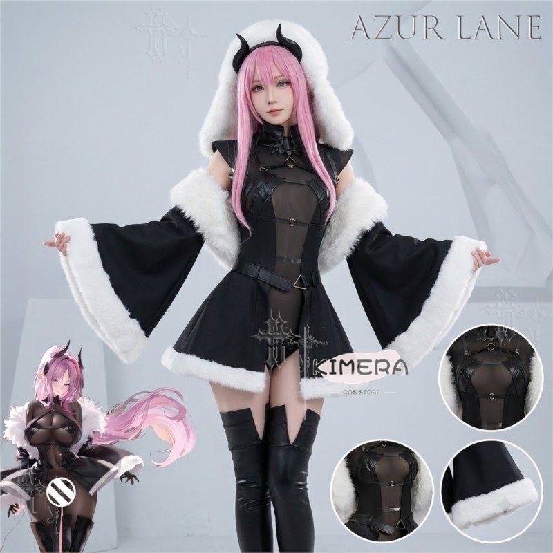 ชุดคอสเพลย์ Azur Lane Max Imme - Japanese Fan บทวิจารณ์และราคา